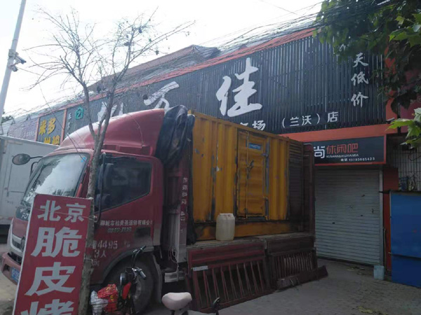 秀屿租赁发电机-柴油发电机组在火车站的应用