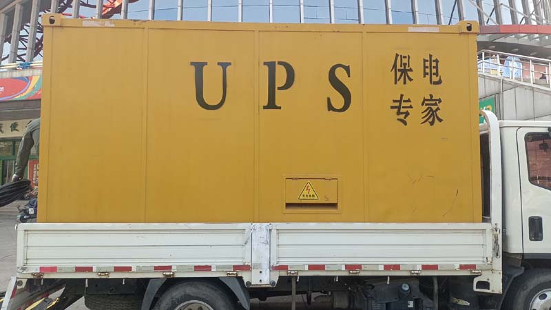 秀屿怎样判断柴油发电机组和UPS电源的配合工作是否正常?
